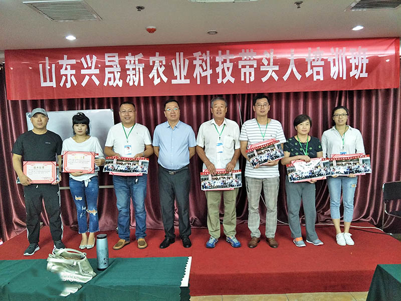 兴晟职业培训学校平度市农药经营人员56学时培训班第三期