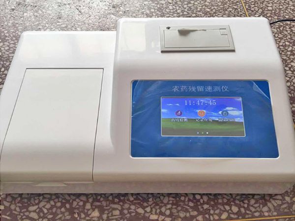 农药残留