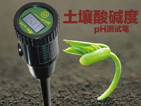 SJ-PH(土壤酸碱度PH测试笔）