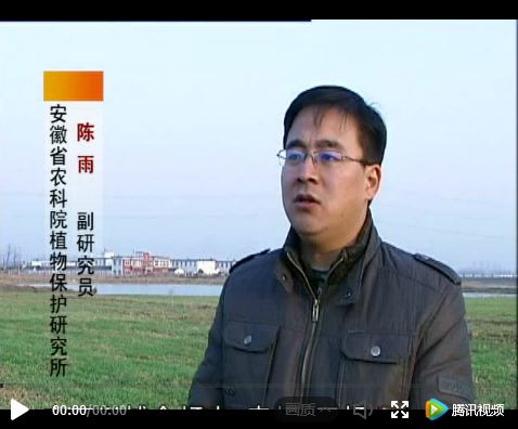 高级植保员01