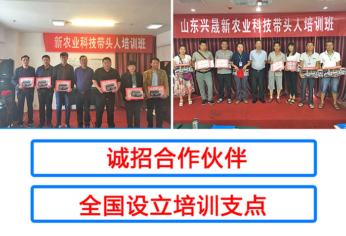 加入我们
