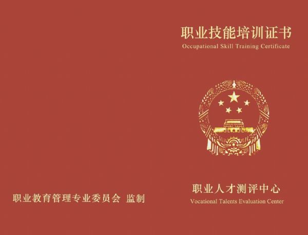高级农艺师